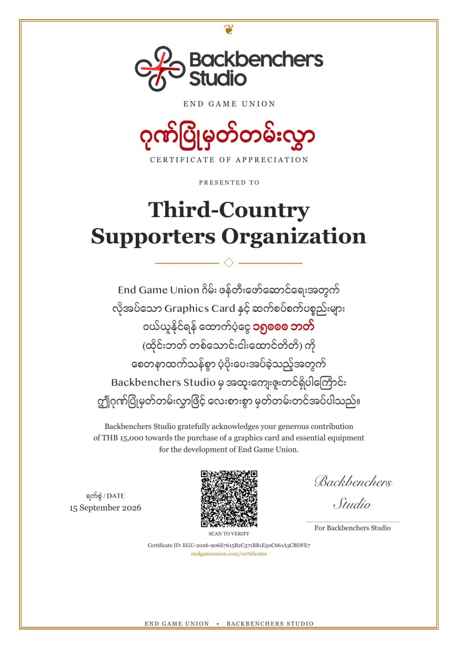 Backbenchers Studio certificate naming Third-Country Supporters Organization